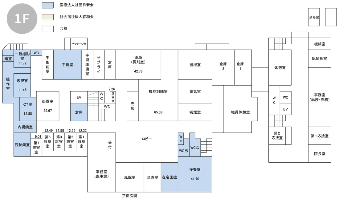 社会福祉法人 啓和会 – 福島県喜多方市