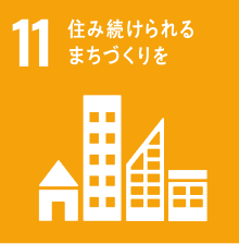 社会福祉法人 啓和会 – 福島県喜多方市 社会福祉法人 啓和会としてのSDGsへの取り組み 目標11「住み続けられるまちづくりを」